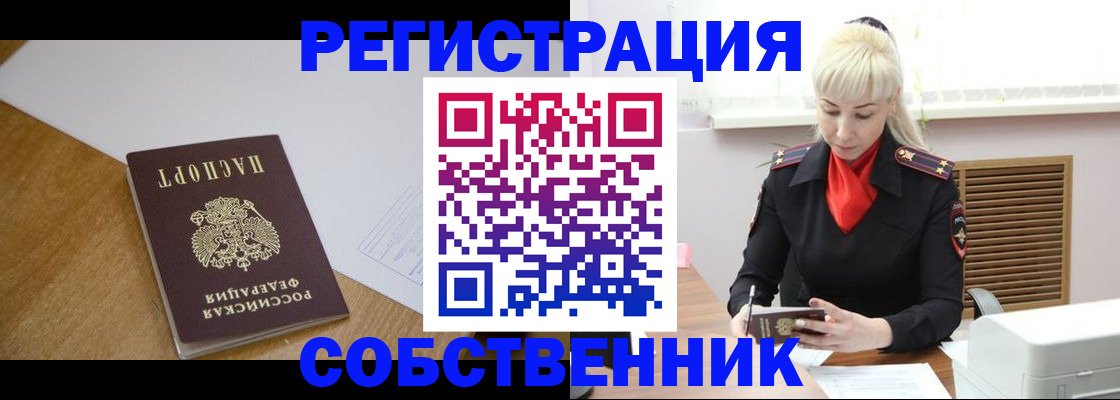 регистрация для дет. сада в Чистополье